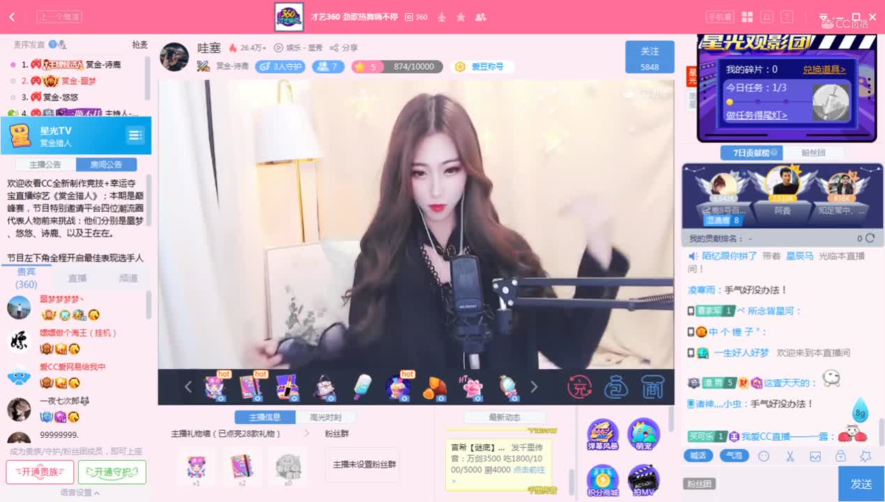《赏金猎人》9.4