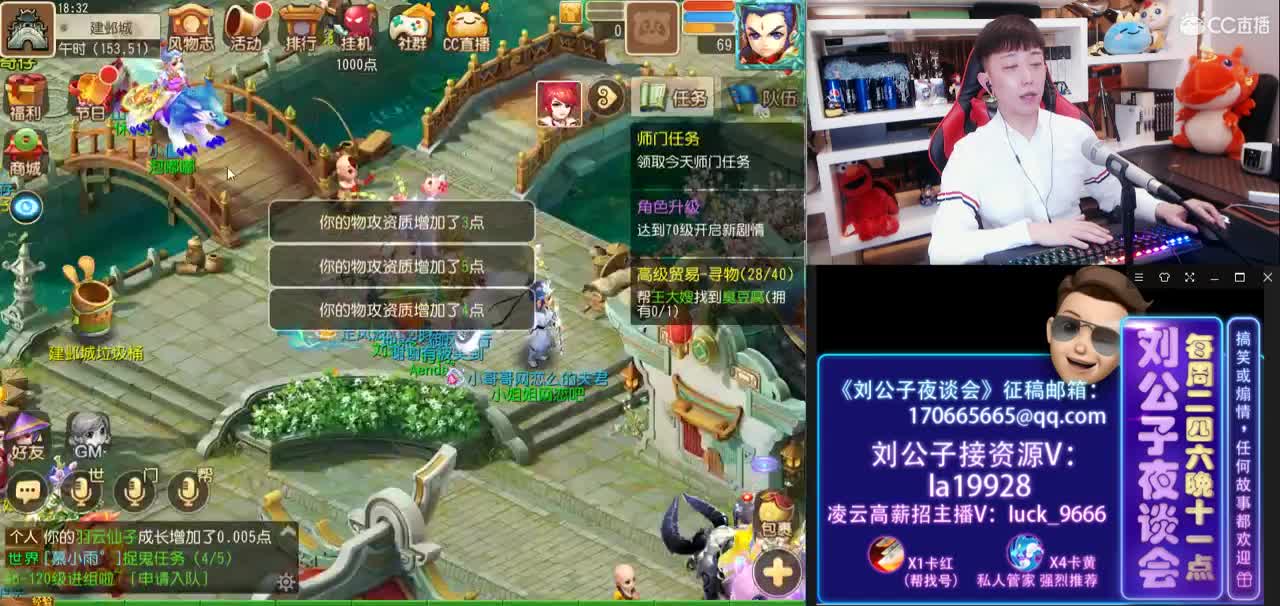 免费接所有资源