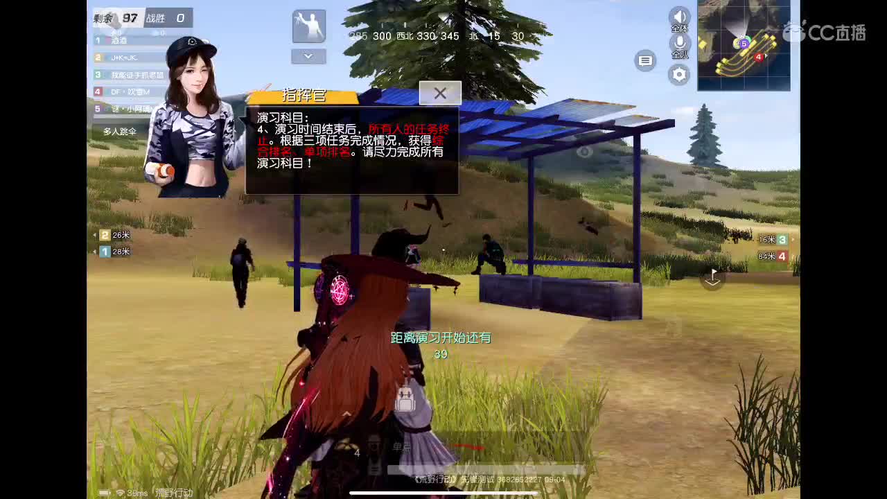继续努力? 第2段