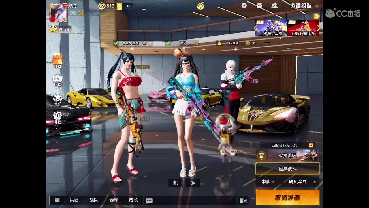 风里雨里在线等你 第1段