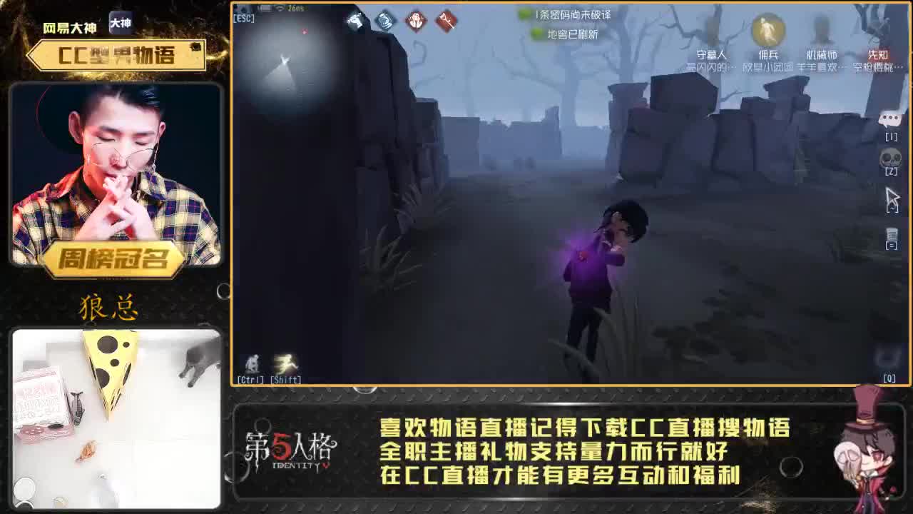 癫疯七阶物憨憨 第1段