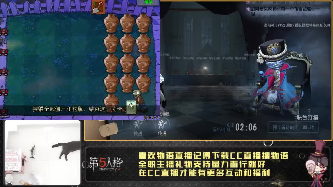 癫疯七阶物憨憨 第2段