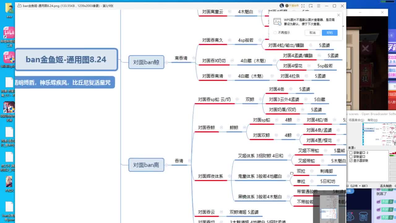 130天低练度冲70星，接教学调号 第2段