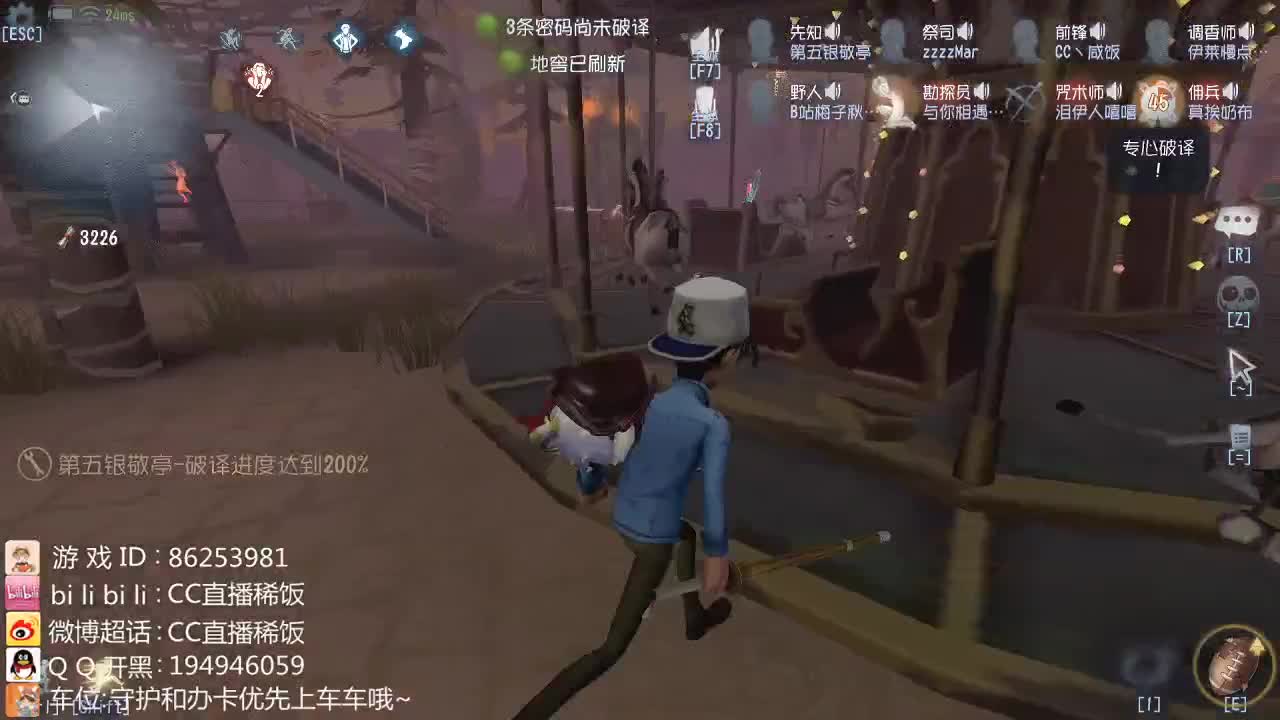 努力的小伙子~ 第2段