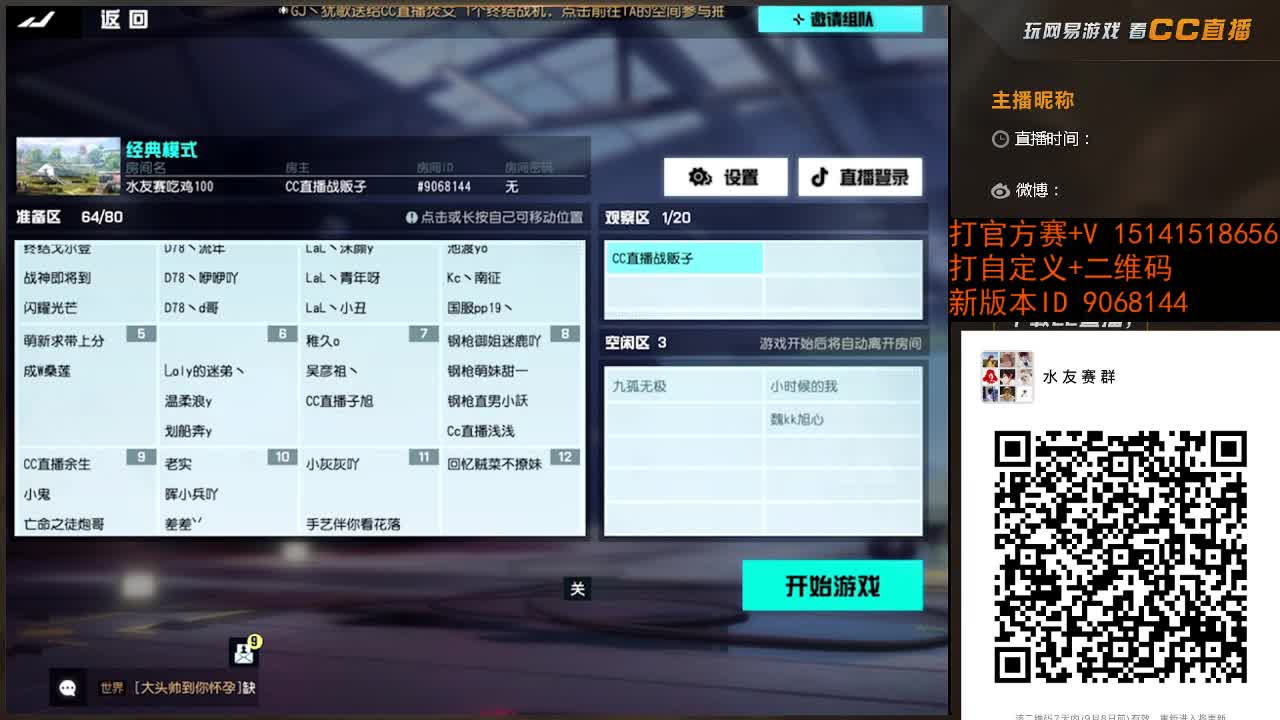 有赞助新版本自定义老板吗 第1段