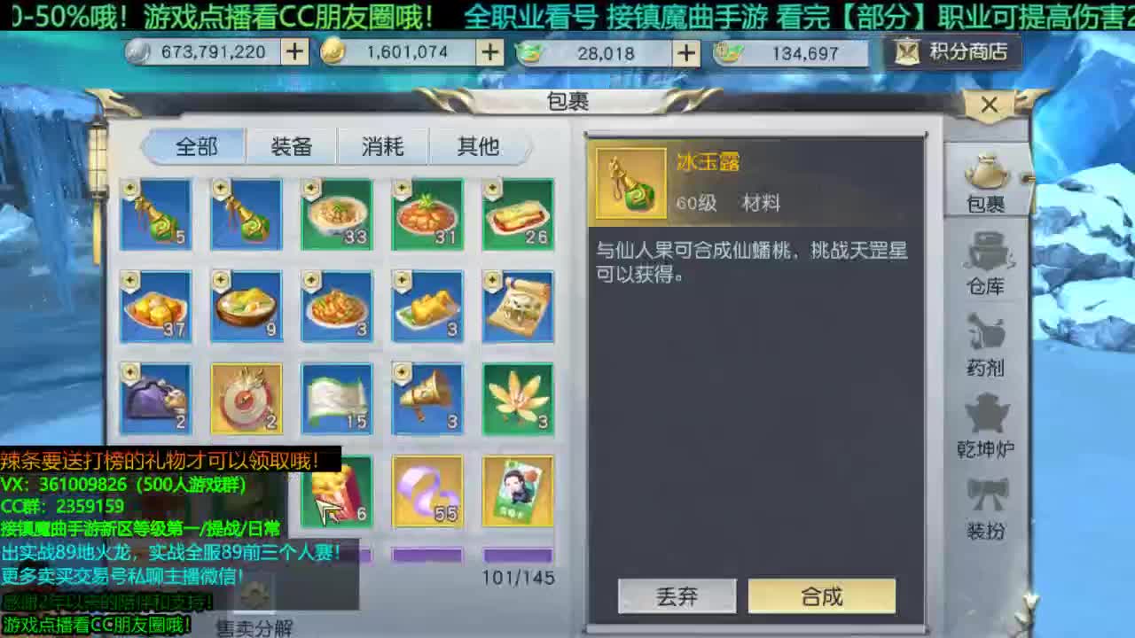 1包小辣条在线陪聊 解答全职业问题哦 接新区拿龙/提战/托管/ 点播游戏看我朋友圈哦 第1段