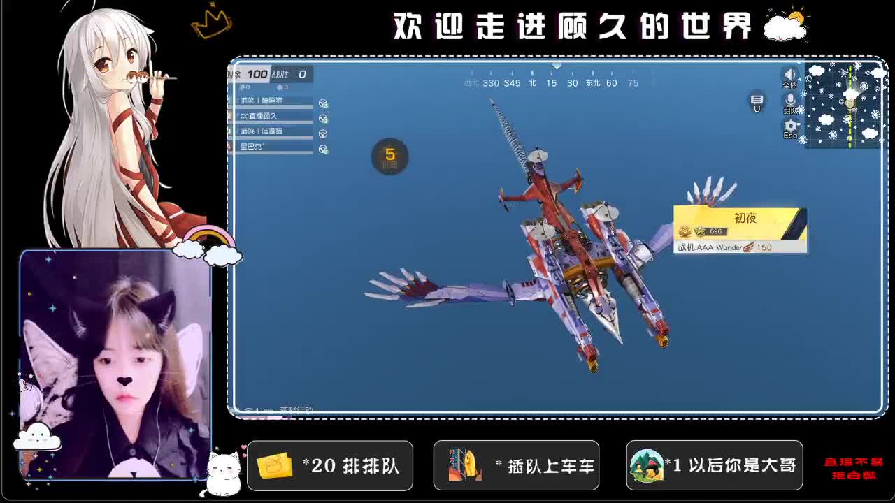 我坦白了♥