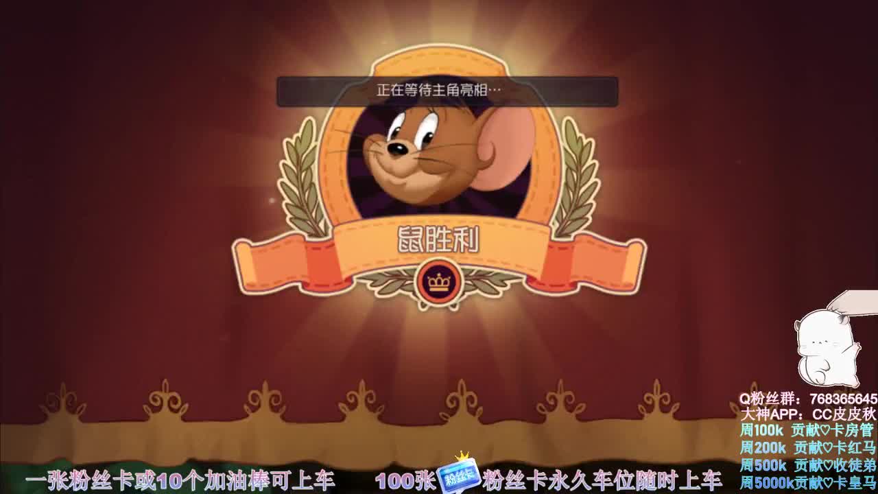鼠皇在线带粉~ 第1段