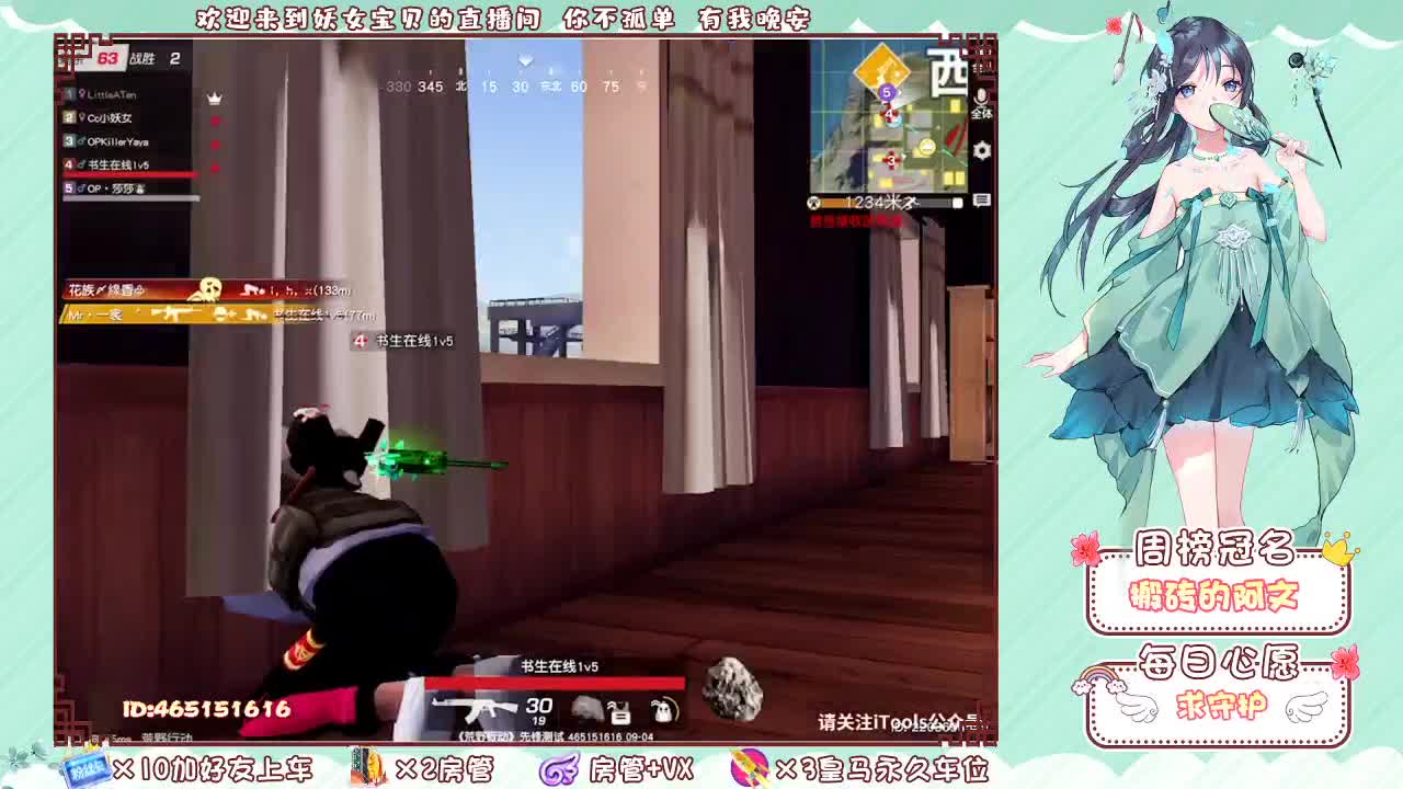 你们的女朋友来了