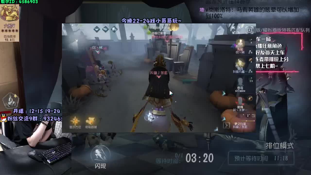今晚22点找小哥哥一起玩~ 第1段