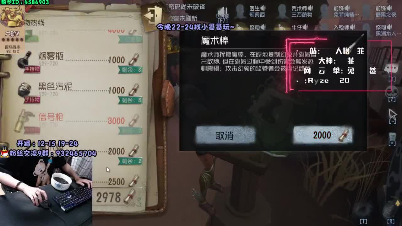 今晚22点找小哥哥一起玩~ 第2段