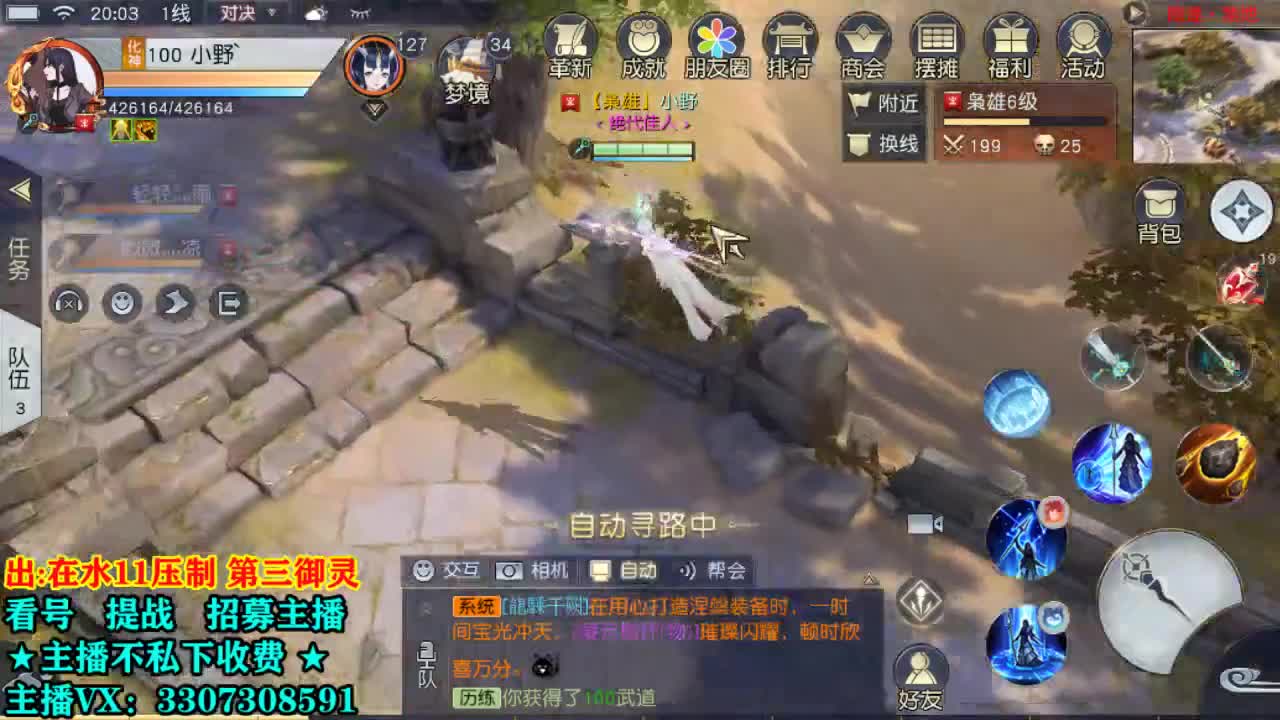 看号提战托管！ 第1段