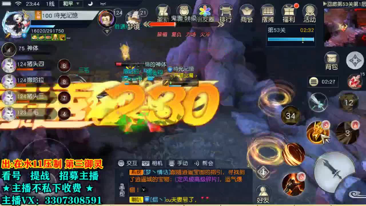 看号提战托管！ 第2段