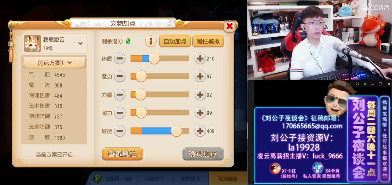 免费接所有资源 第1段