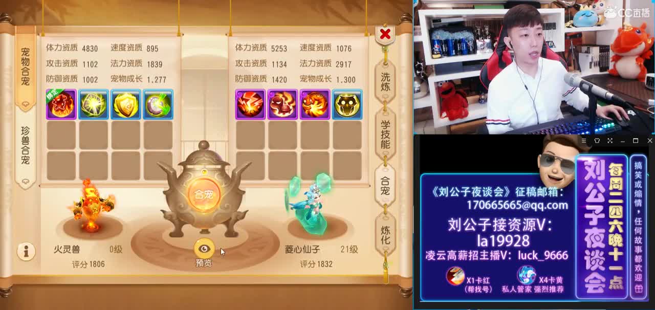 免费接所有资源 第2段