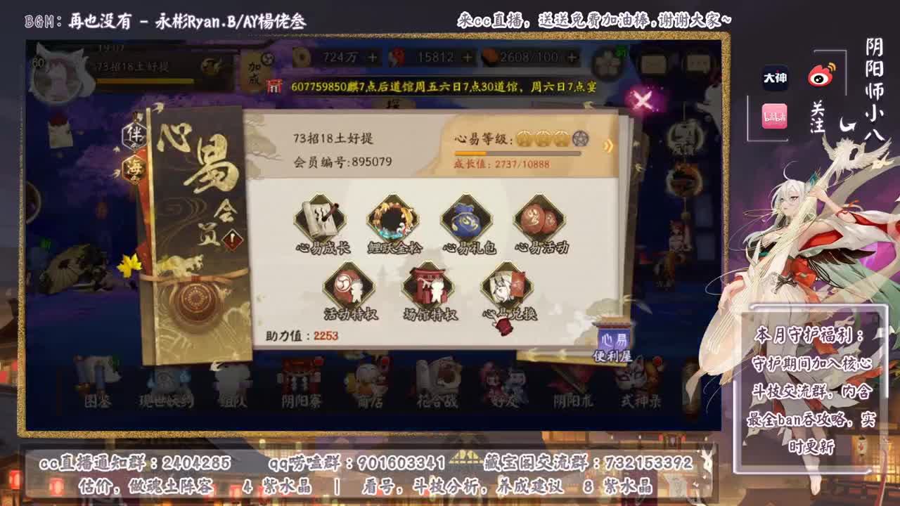 晚上无一速40星分段 第1段