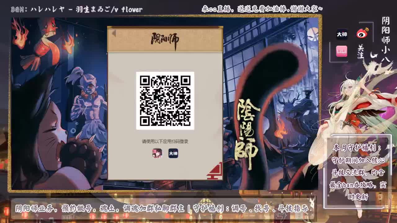 晚上无一速40星分段 第2段
