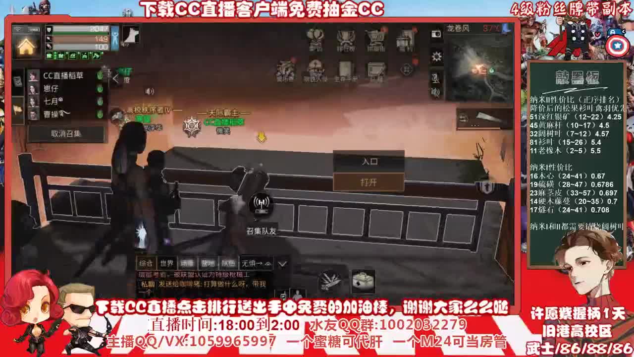 来晚了，许愿紫紫紫握柄的第1天 第1段