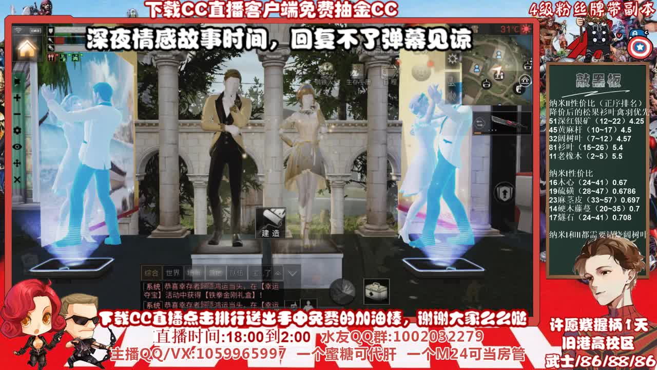 来晚了，许愿紫紫紫握柄的第1天 第2段