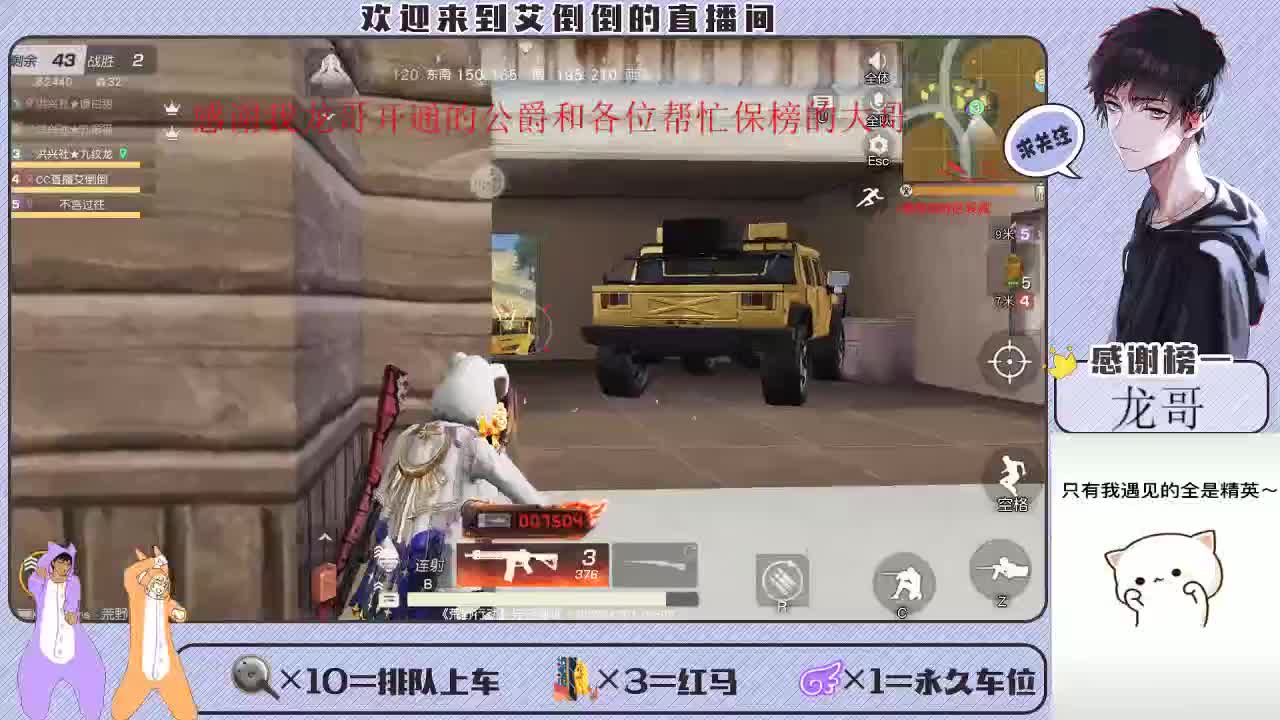 感谢大家的支持和陪伴 第1段