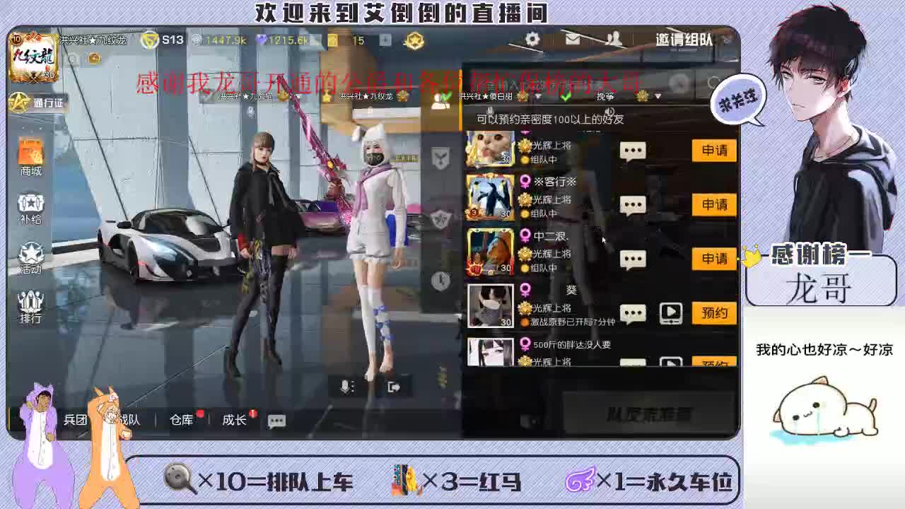 感谢大家的支持和陪伴 第3段
