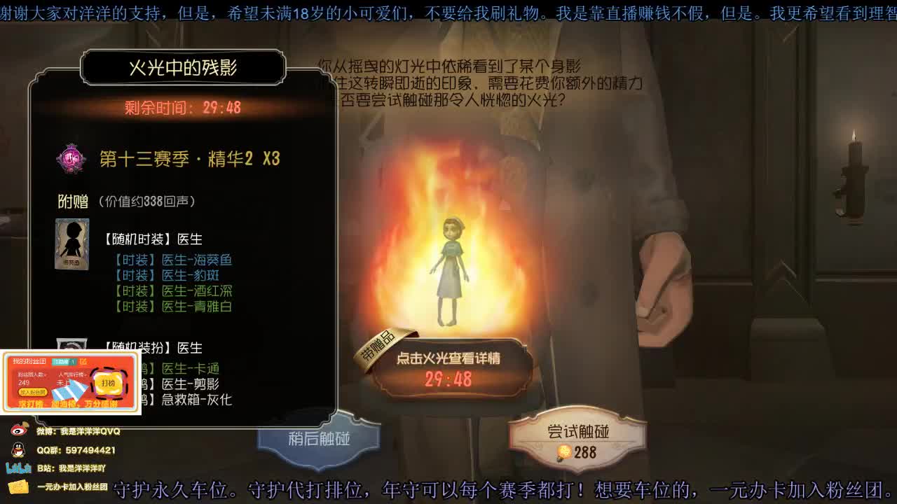 洋洋洋：排位小天才