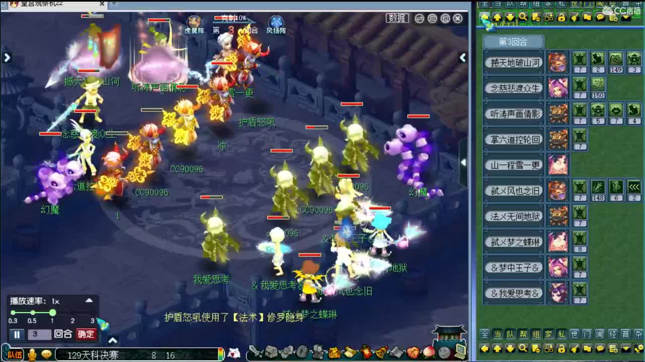 浩文直播 第1段