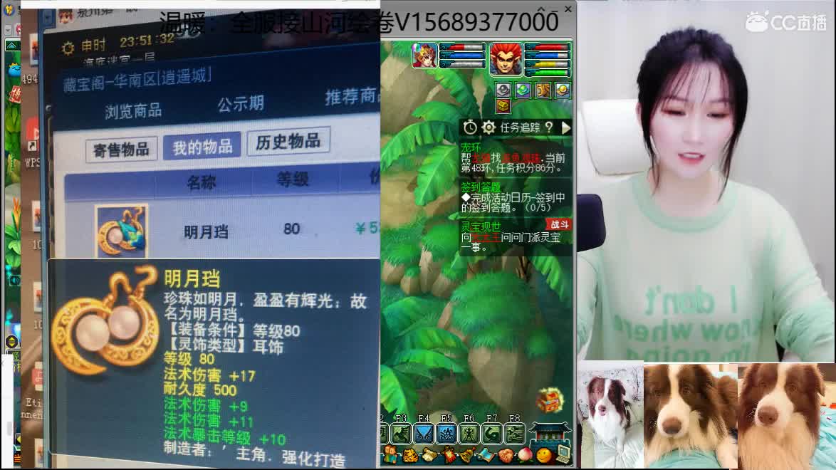 接资源，求守护 第1段