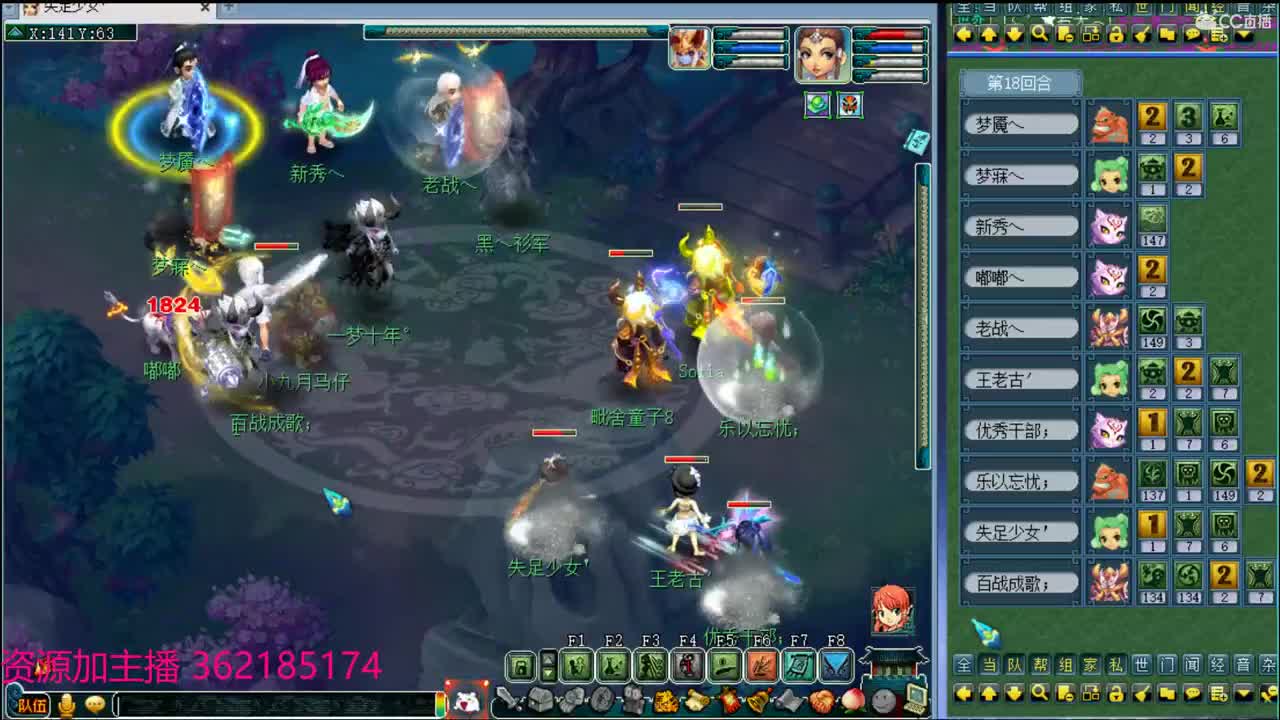 浩文直播 第2段