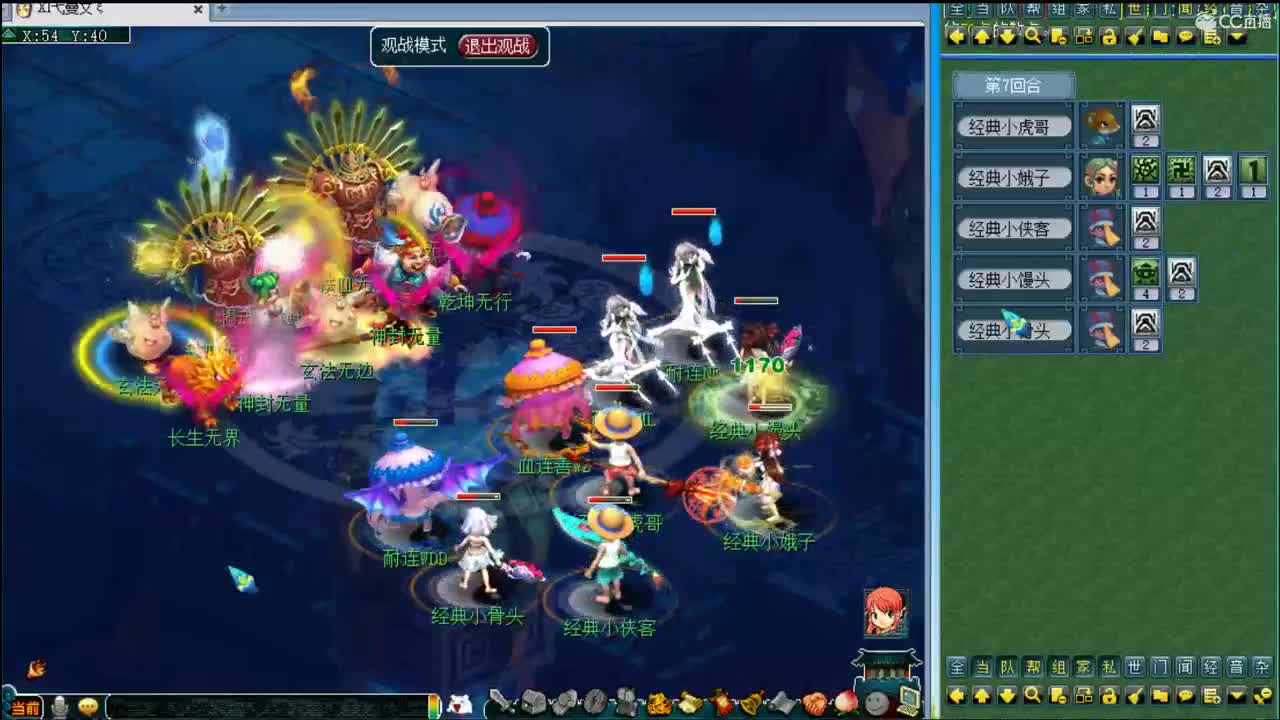 浩文直播 第4段