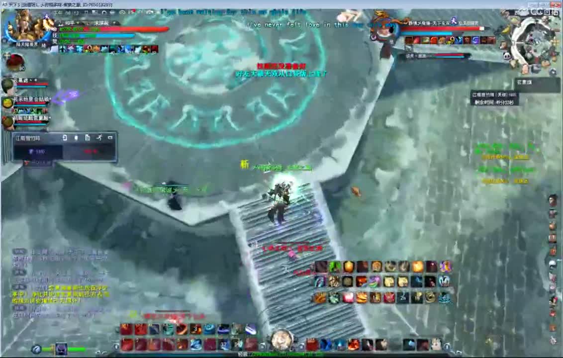 天梯骚云麓 第1段