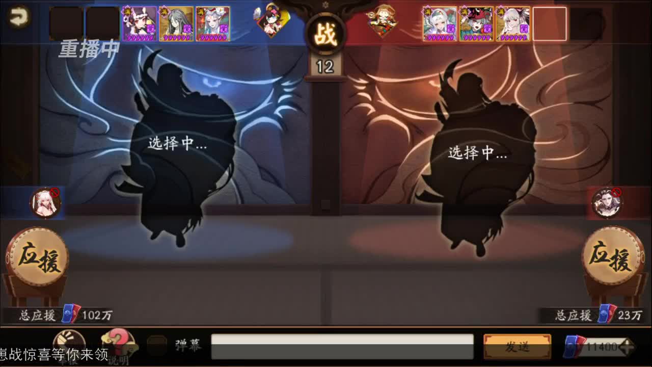 【重播】NeXT-《阴阳师》为崽而战特别节目——《崽崽向前冲！》 第3段