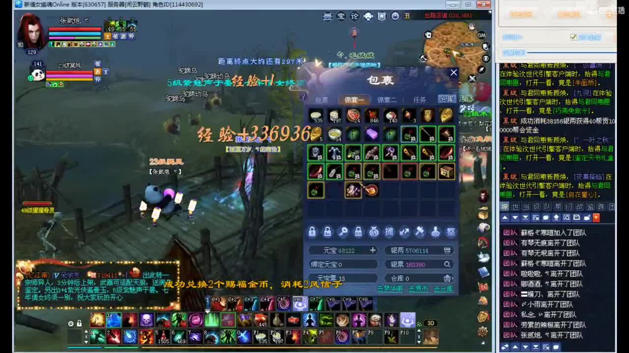 资源主播，求资源！ 第1段