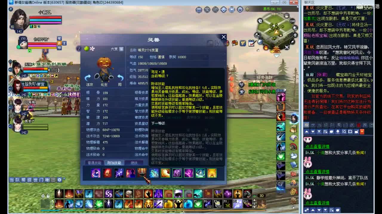 资源主播，求资源！ 第2段
