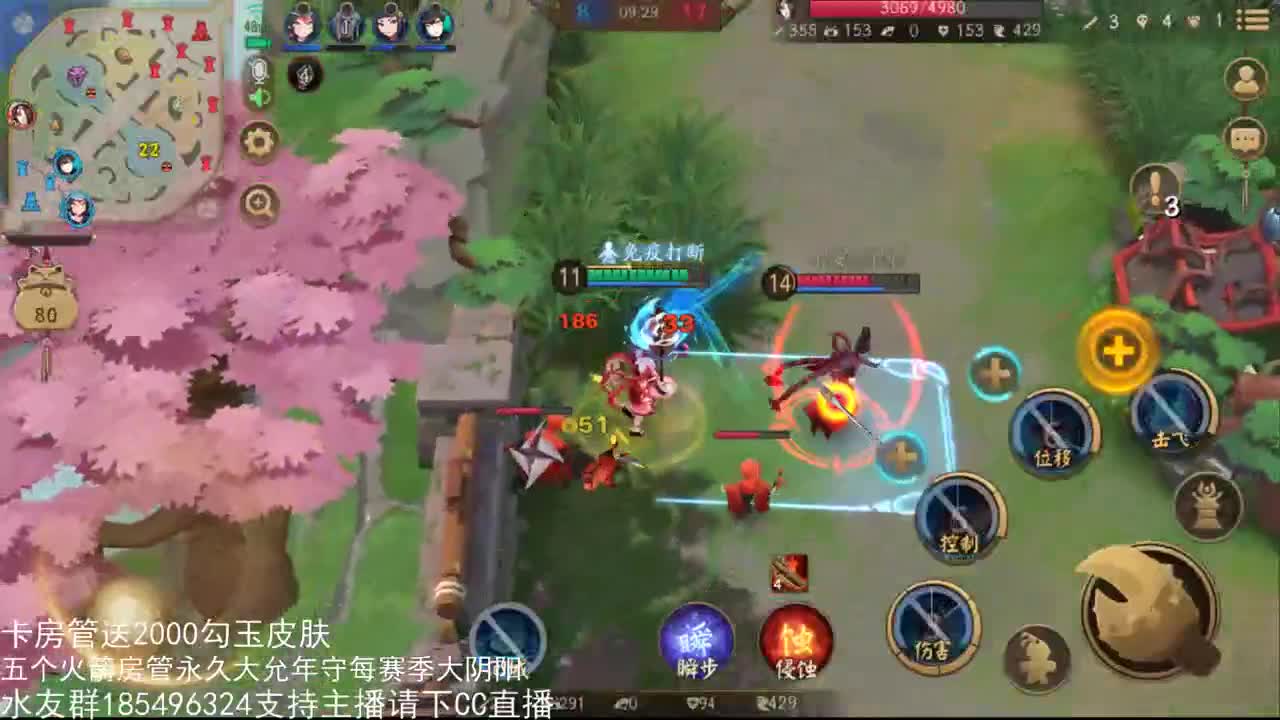 国服第一路人王 第1段