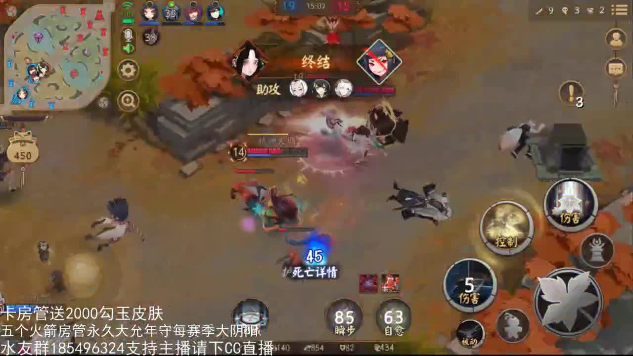 国服第一路人王 第2段