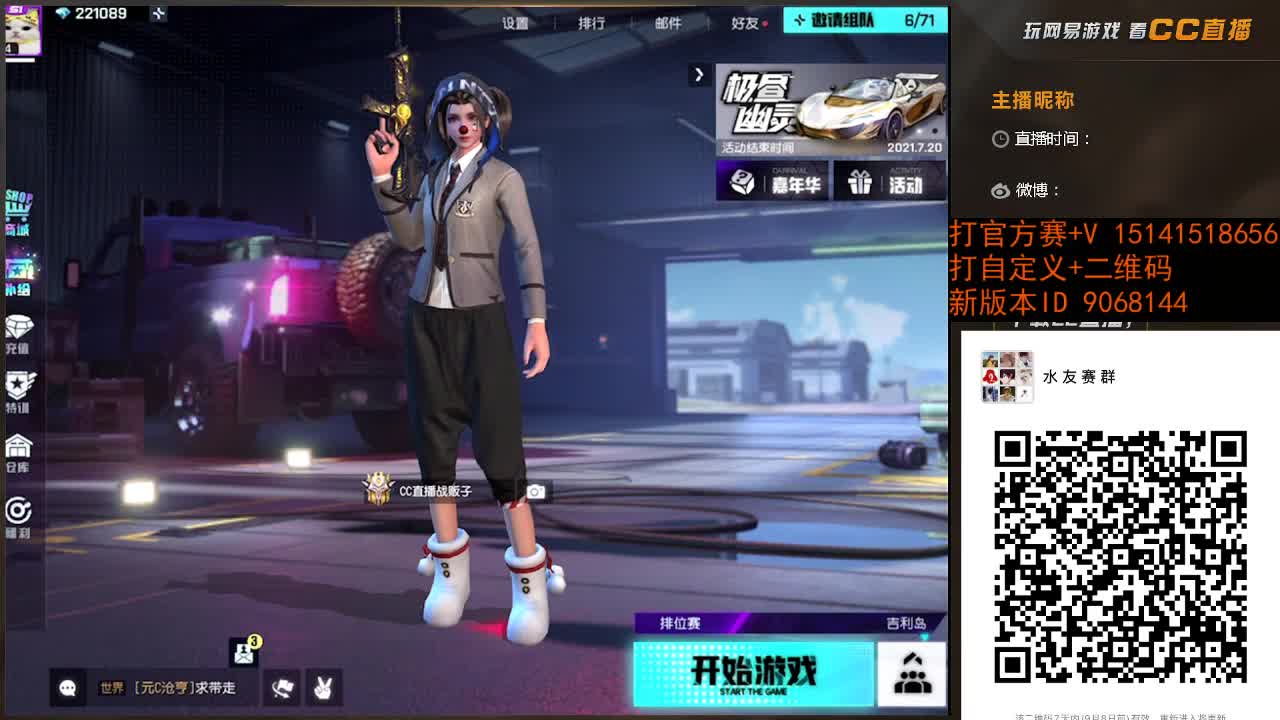 画画的北北