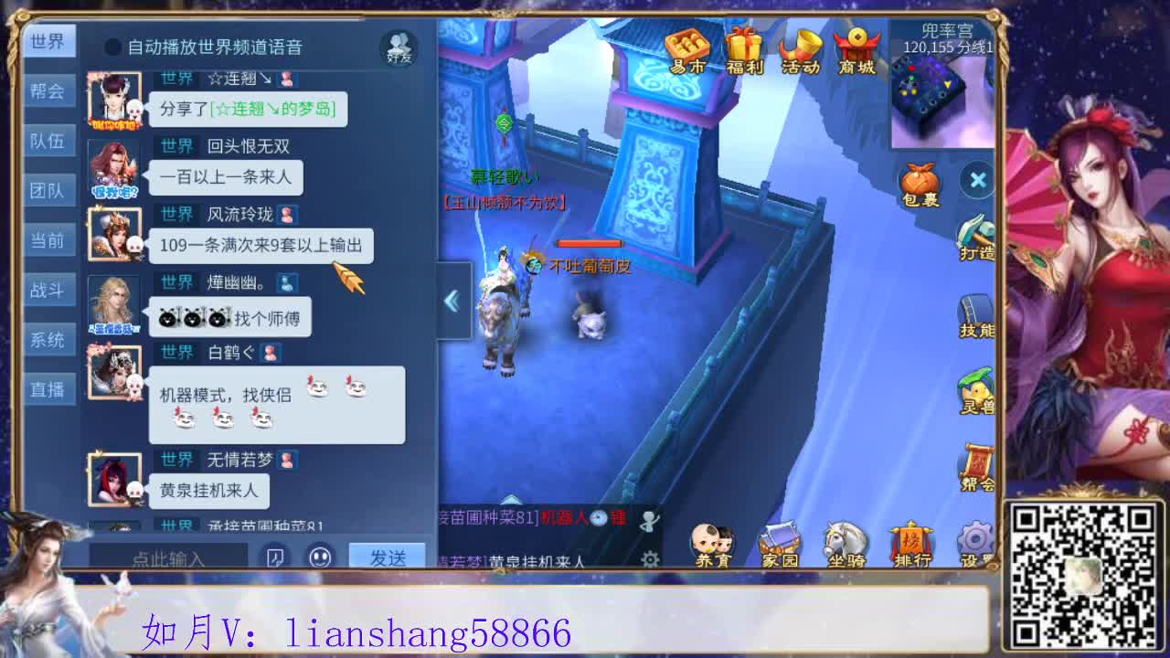 看号，灵兽装备细节打造，挖图开书