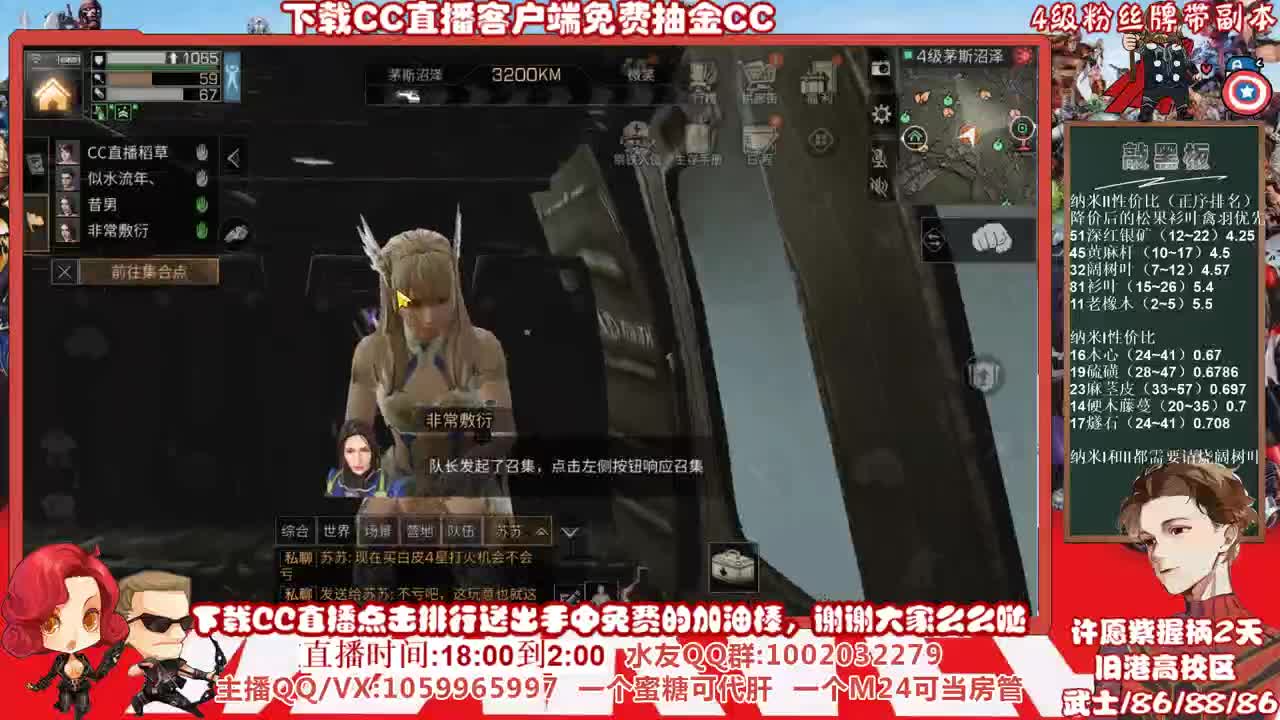 晚上休息，许愿紫紫紫握柄的第2天