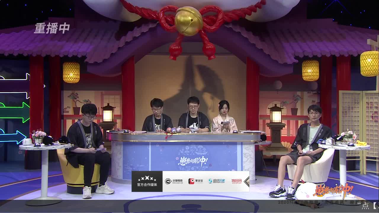 【重播】NeXT-《阴阳师》为崽而战特别节目——《崽崽向前冲！》 第4段