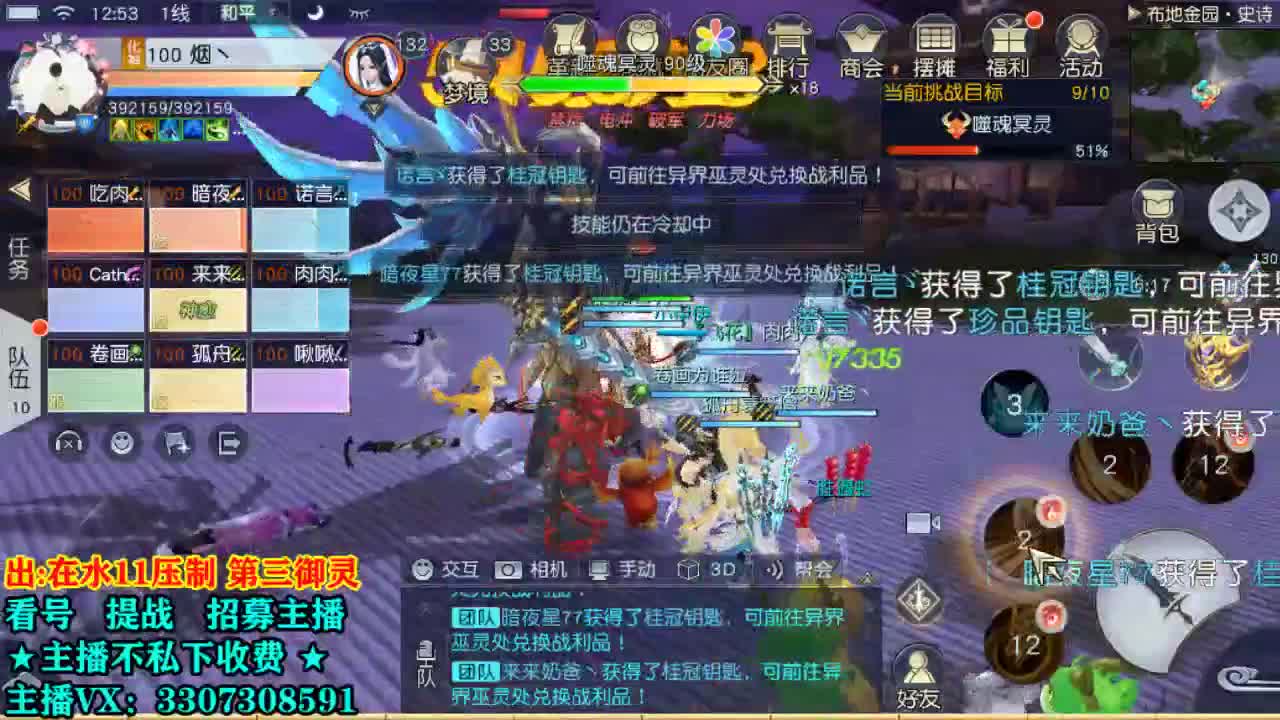 看号提战托管！