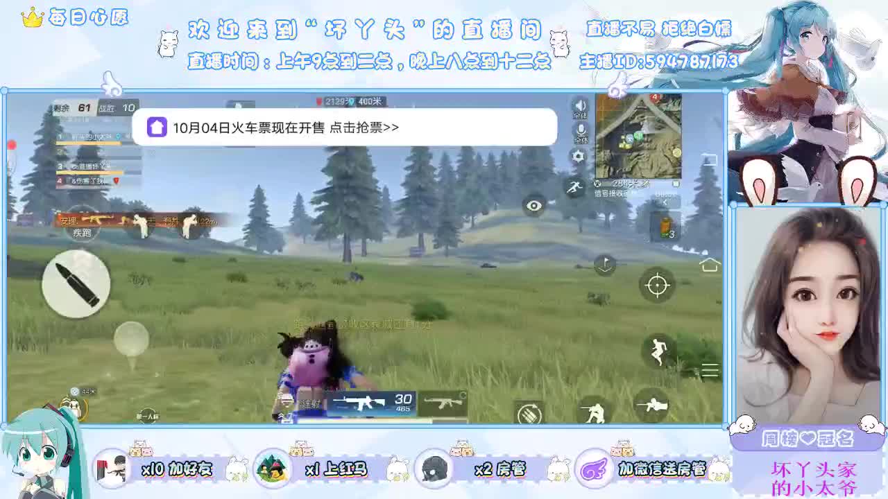 九月开学季，新的开始希望依然有你 第1段