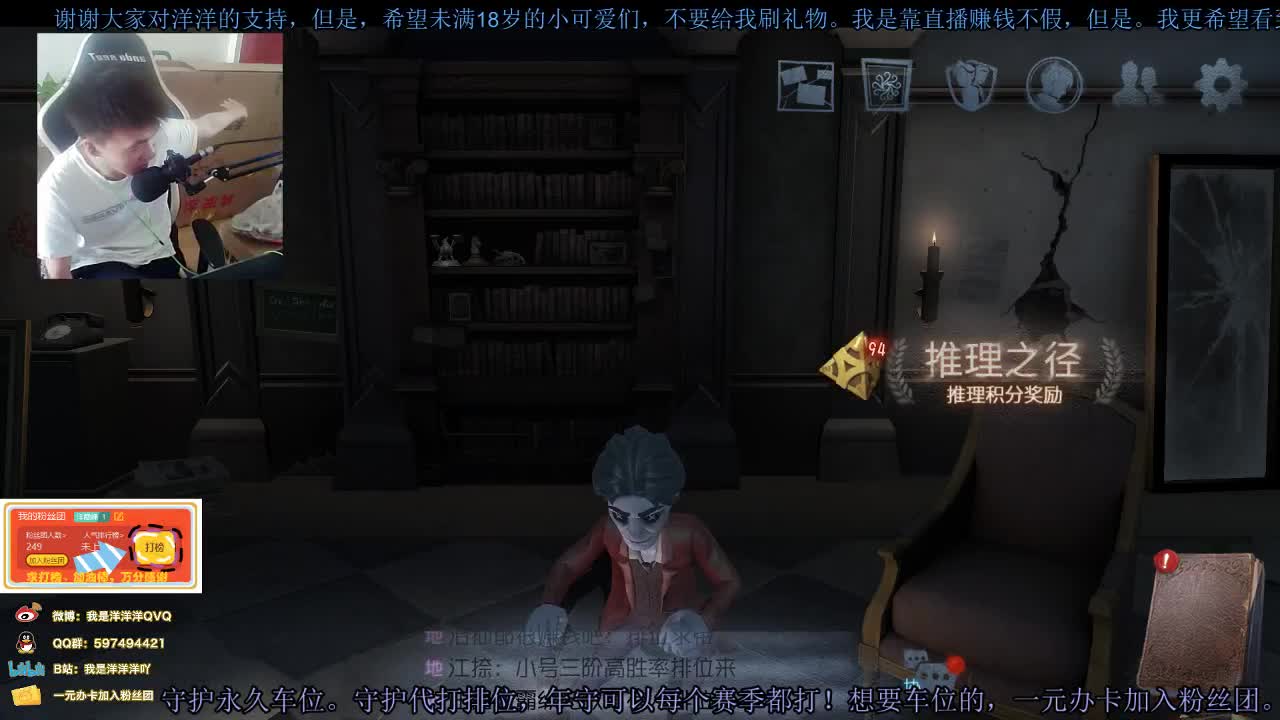 洋洋洋：老洋还是那个可爱的小老头