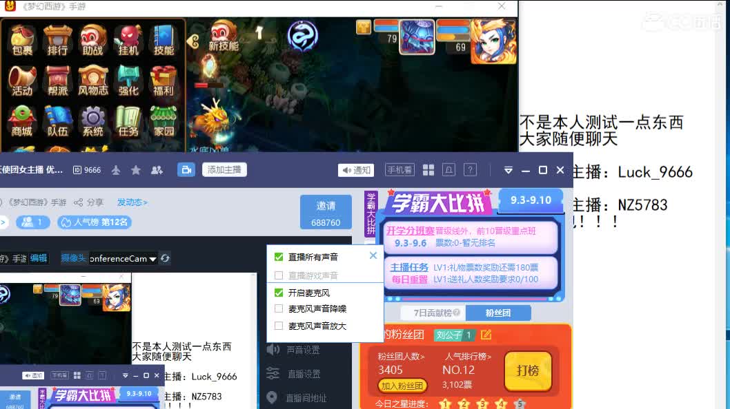 免费接所有资源