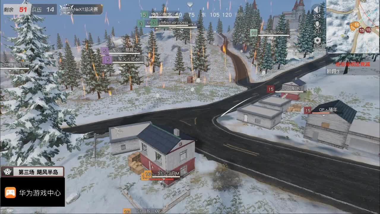 2020NeXT·夏季赛 【 荒野行动 巅峰战队赛 线下总决赛第三场】