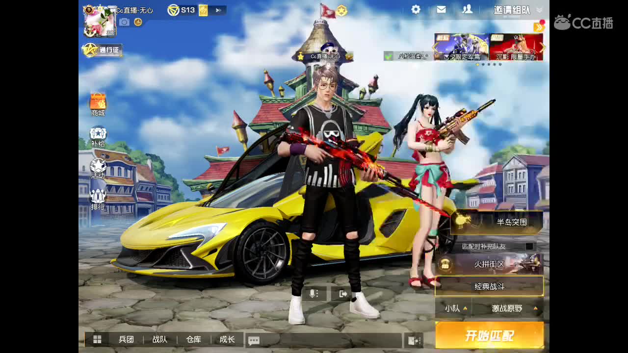 一分喜欢点关注、十分喜欢刷礼物。很高兴认识你。 第1段