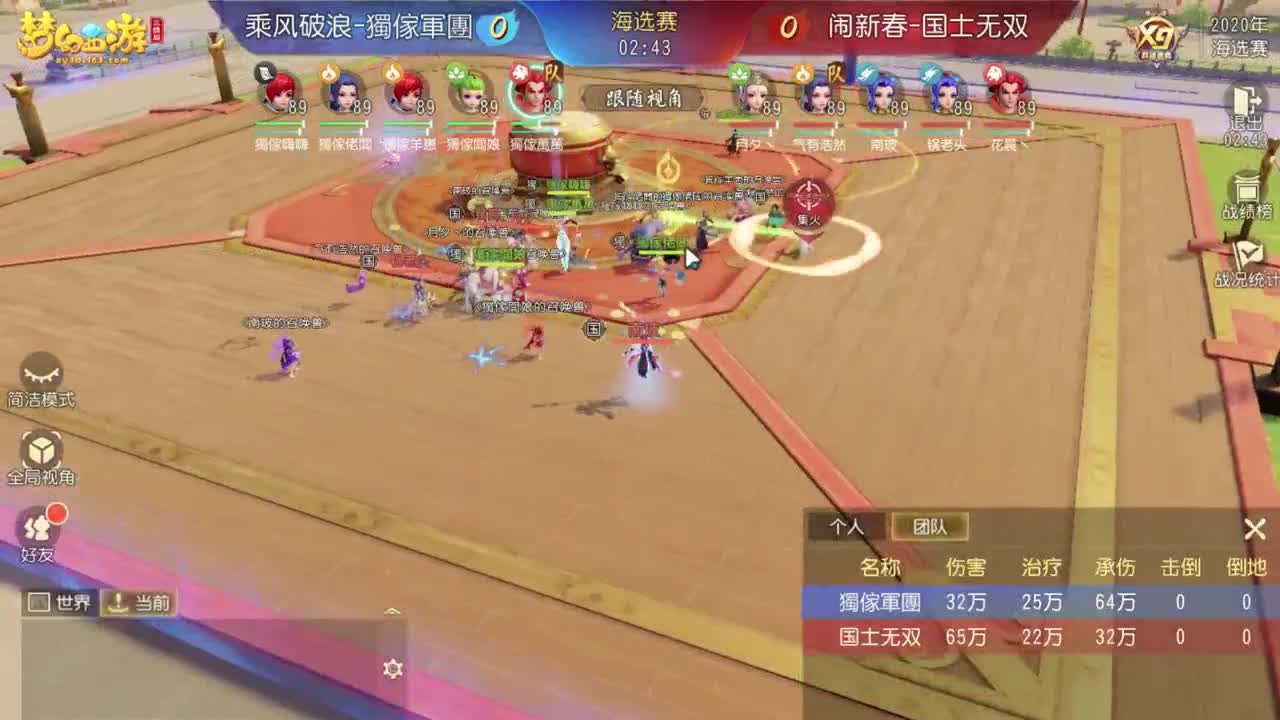 技术永无止境~~