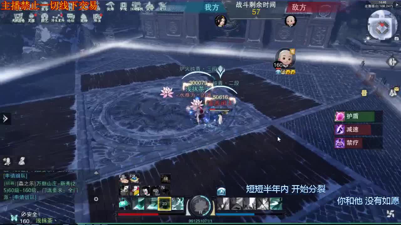 接一切