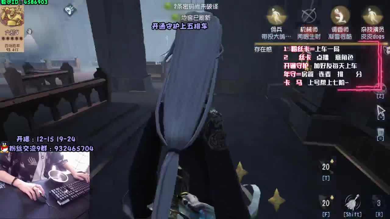 【声控手控】带粉五排 第2段