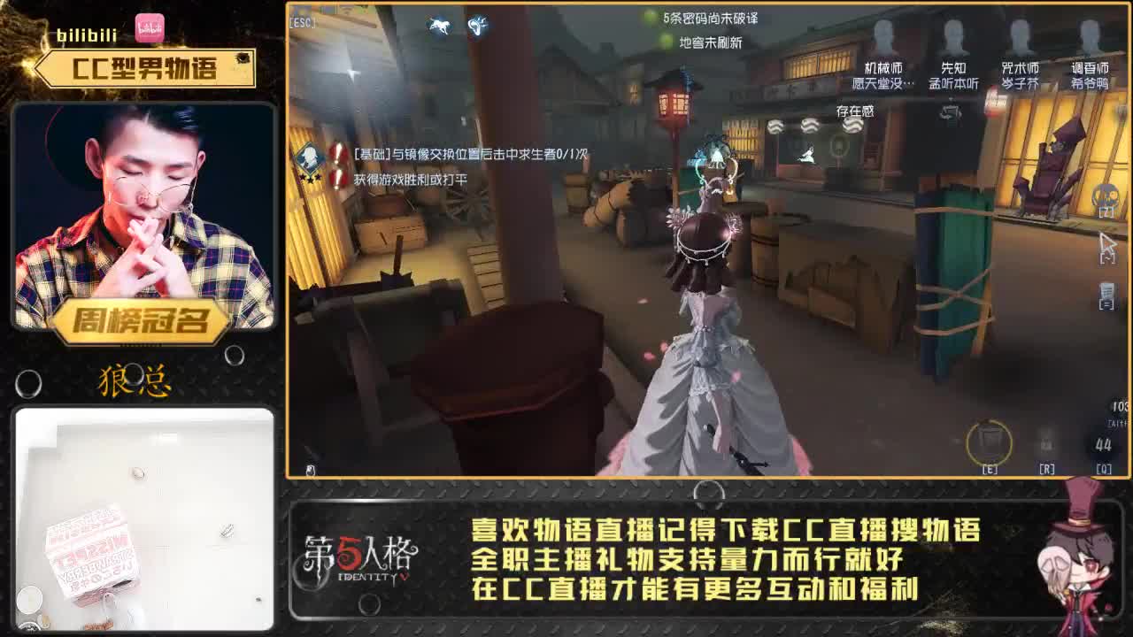 五排：你敢来我就敢让你躺 第2段